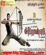 Kalabak Kadhalan 2005